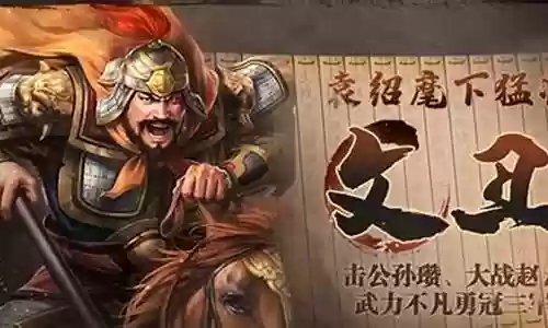 文丑阵容站位搭配攻略插图
