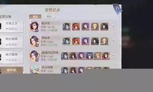 普攻队最新阵容搭配插图