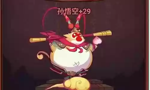 西游除妖阵容搭配推荐插图