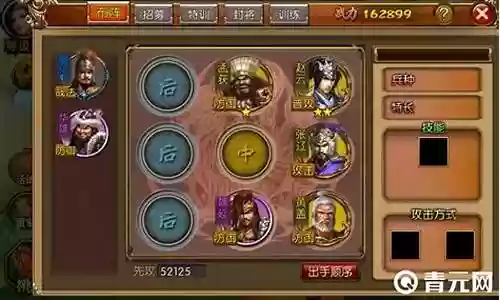 攻城成吉思汗阵容搭配推荐插图