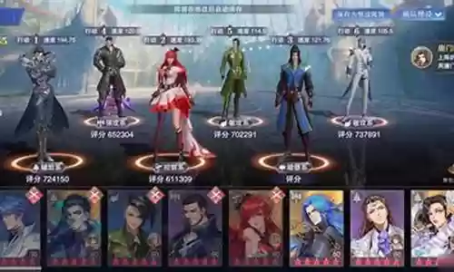 唐三如何搭配阵容插图
