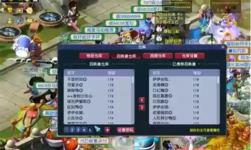 五开魔王阵容搭配插图