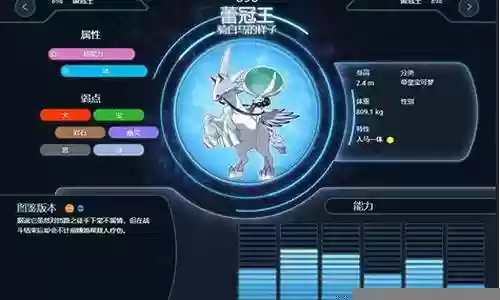 神兽联盟阵容搭配图片插图