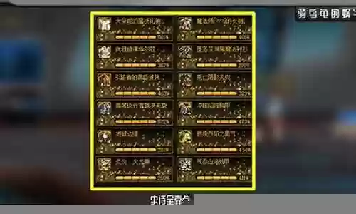 战神熊猫怎么搭配阵容插图