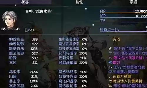f5搭配阵容插图