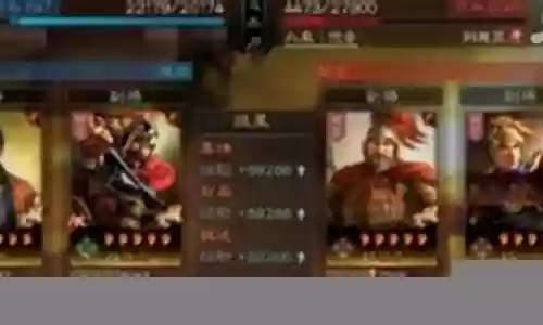刘备魏延怎么搭配阵容插图