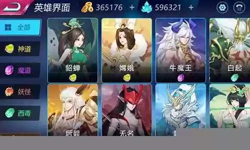 阵容随便搭配什么英雄插图