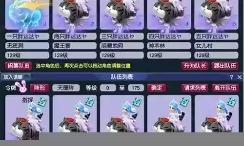 五开大鬼阵容搭配插图