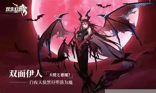 魔法大陆阵容搭配 最强阵容排行插图
