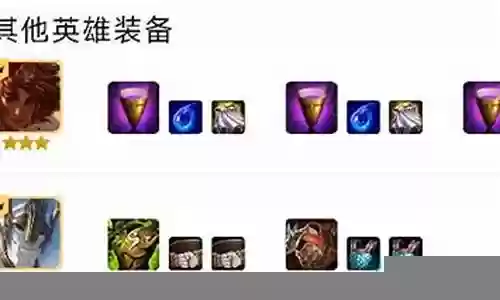 术士阵容搭配最新插图
