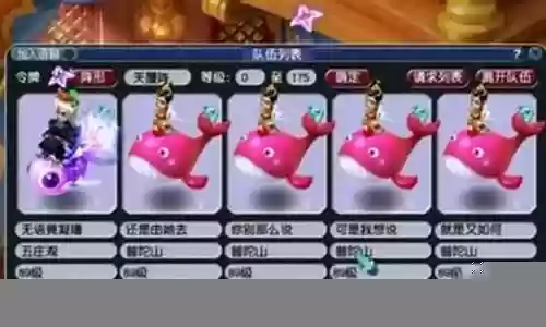 普陀地府如何搭配阵容插图