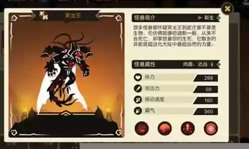 影曜搭配什么阵容插图