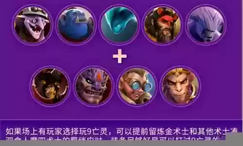 无面阵容搭配插图