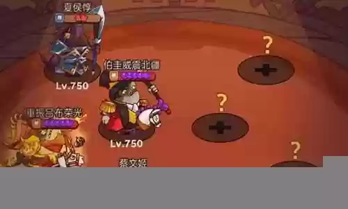咸鱼之王厨神阵容搭配插图