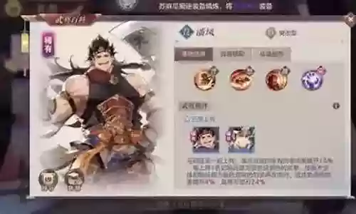 三幻过渡阵容搭配什么阵容好插图