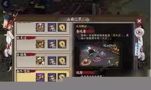 苍连秘闻阵容搭配插图