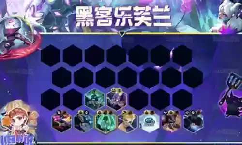 芙兰卡阵容搭配插图