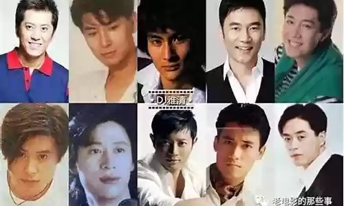 90年代歌星阵容搭配插图
