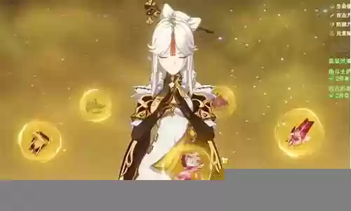 原神2.1 凝光阵容搭配插图