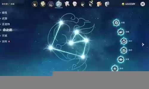 满命甘雨阵容搭配插图