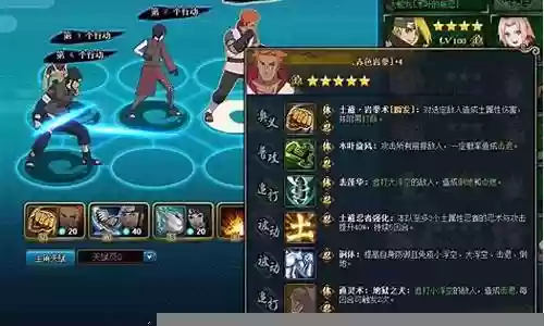 土主串串阵容搭配插图