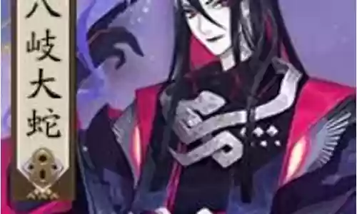 阴阳师大蛇小黑阵容搭配插图