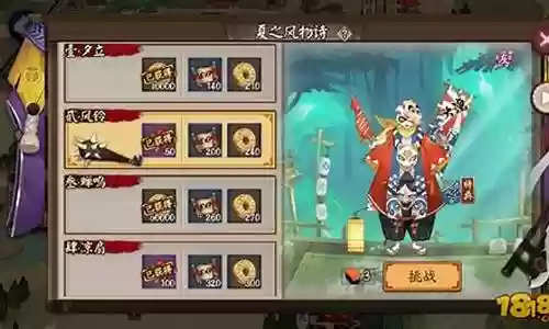 打镰鼬阵容搭配插图