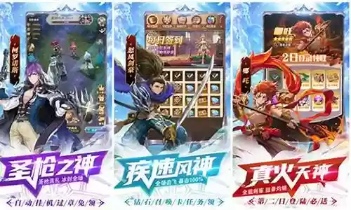 碧空战纪搭配阵容插图