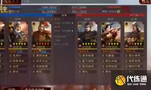 最强黄盖阵容搭配攻略插图