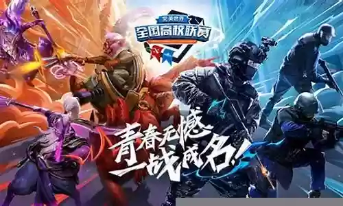 决战高校阵容搭配插图