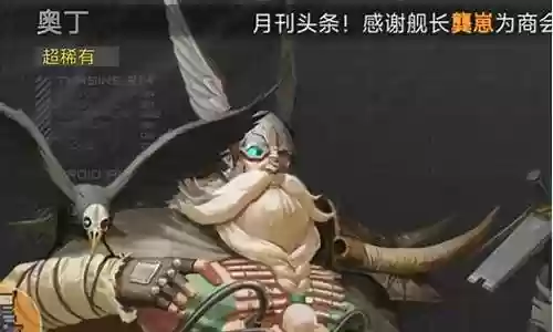 前期开荒搭配阵容插图