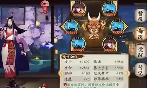 18秒挖土阵容搭配插图
