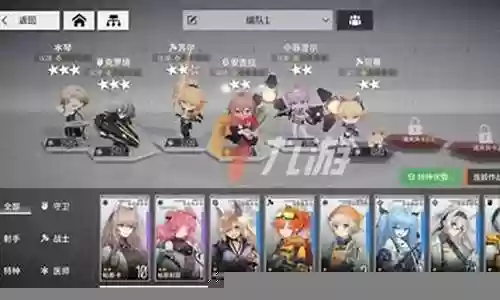 少女战记阵容搭配攻略插图