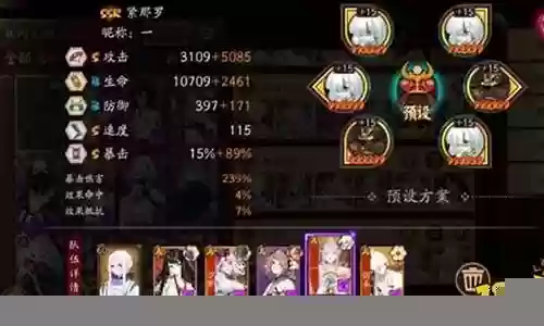 狸猫阵容搭配2018插图