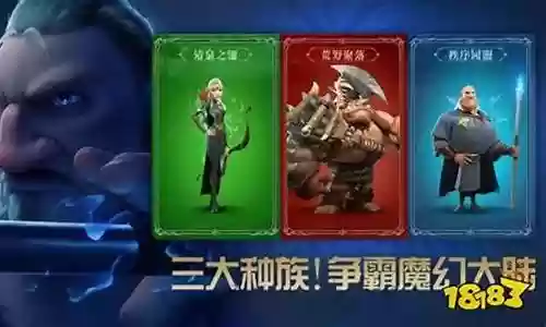 反击队最强阵容搭配插图