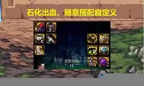 完美魔女搭配阵容插图