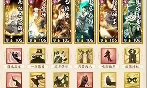 无名江湖怎么搭配阵容插图