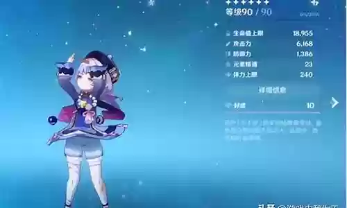 七七最新阵容搭配2.0插图