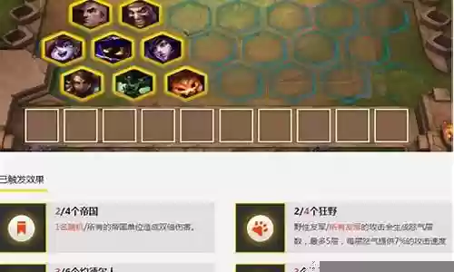 阵容搭配纳尔插图