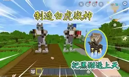 迷你世界战神阵容搭配插图