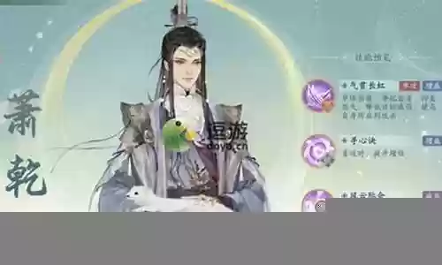 萧宫阵容搭配插图