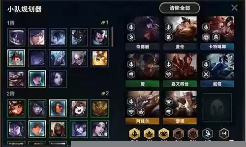 三福星阵容搭配图插图