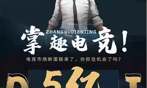 战棋类手游阵容推荐阵容搭配插图