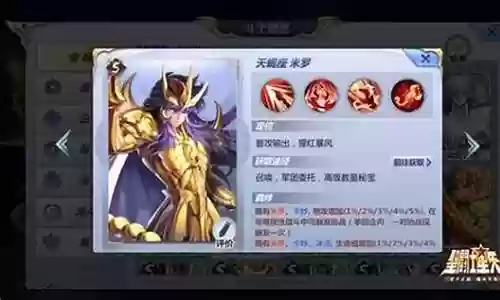 双鱼童虎怎么搭配阵容插图