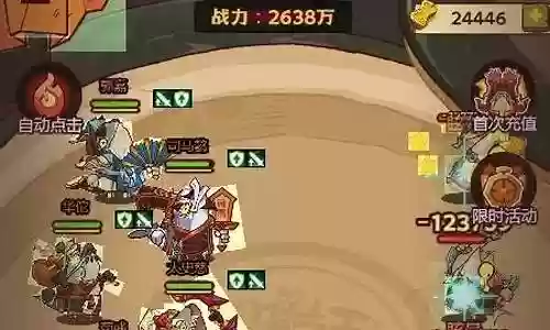 咸鱼之王主流阵容搭配插图