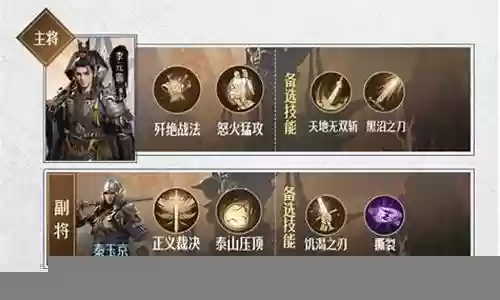 帝国攻城器械搭配阵容插图