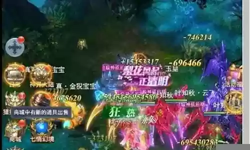 蛛皇前期阵容搭配插图