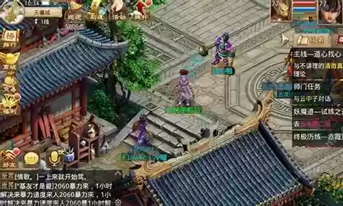 问道手游冰法搭配阵容插图