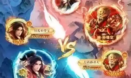 巨龙猎手最强阵容搭配插图