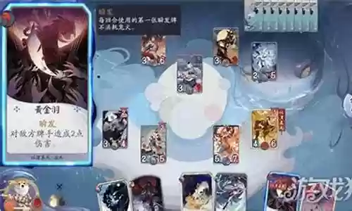 鸩阵容搭配2021插图